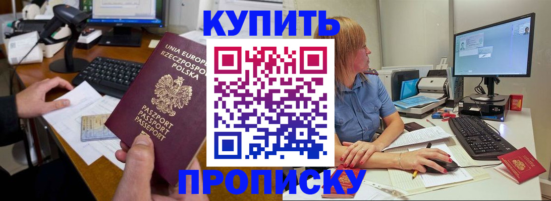 временная регистрация 2025 в Горнозаводске