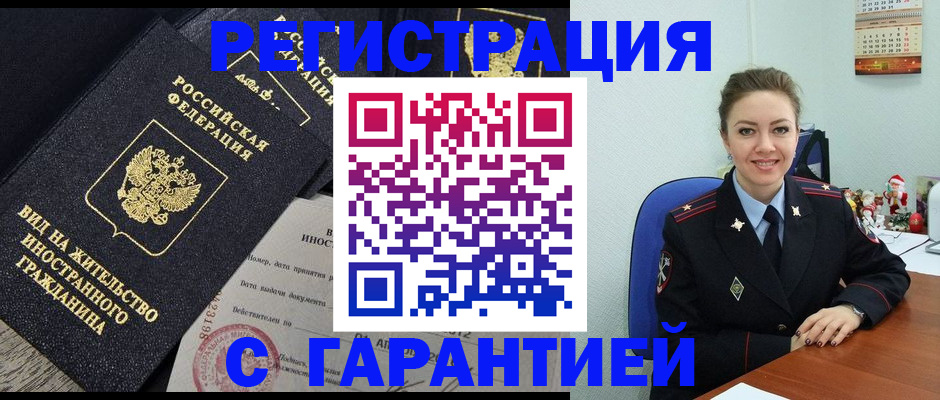 форма 3 в Горнозаводске